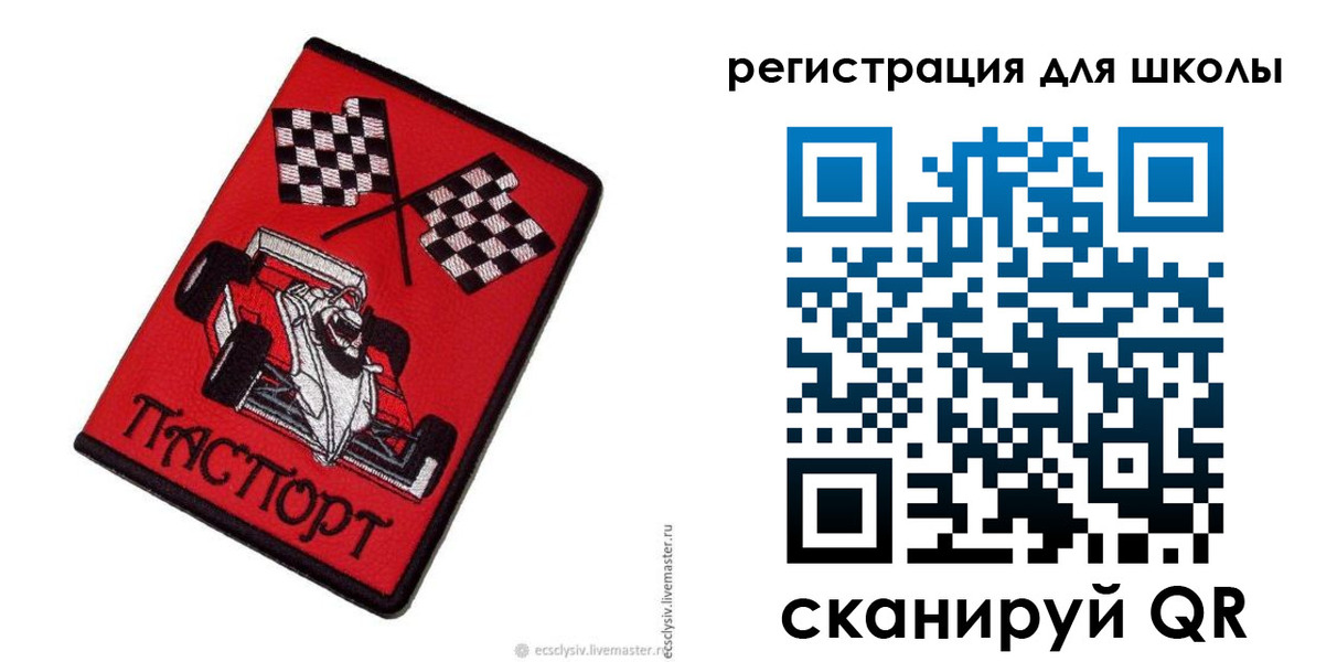 пропишу в квартире в Кондрово