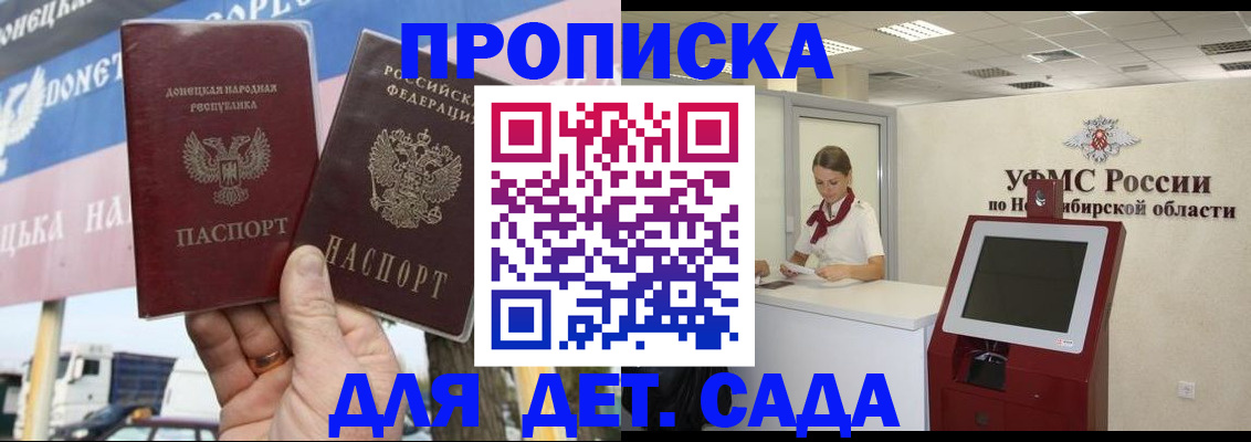 временная регистрация поиск в Кондрово