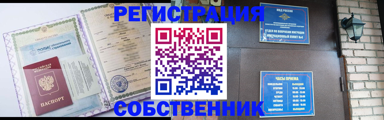 регистрация для дет. сада в Кондрово